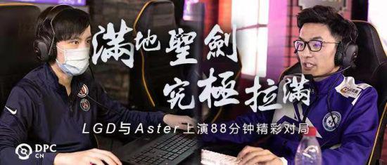 TCL助力LPL赛事热潮引爆京城电竞盛宴