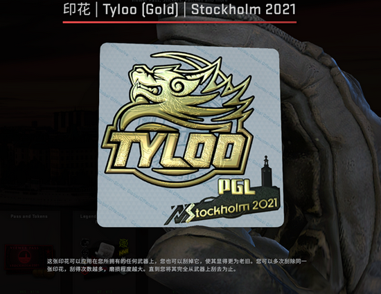 海克斯大乱斗封王符文效果全面解析